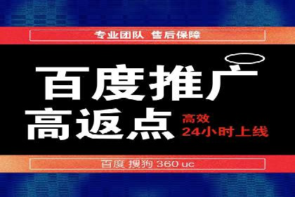 百度竞价公司广告创意优化案例研究